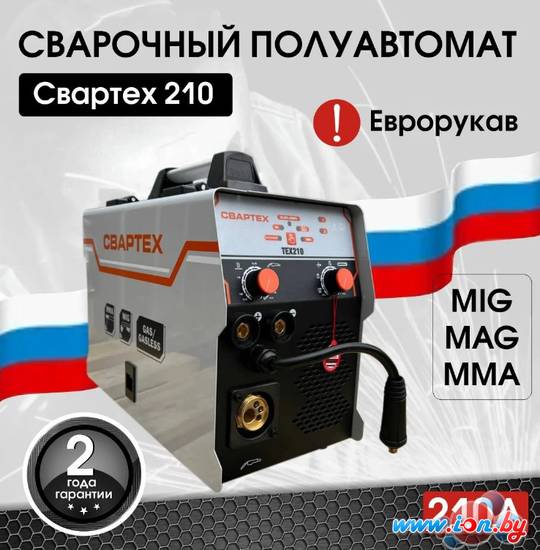 Сварочный инвертор Свартех Тех-210 в Могилёве