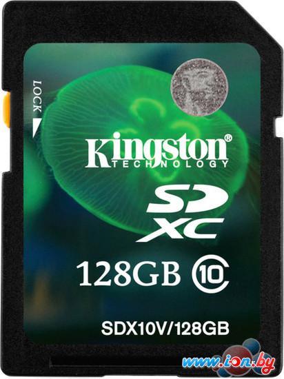 Карта памяти Kingston SDXC (Class 10) 128GB (SDX10V/128GB) в Бресте