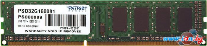 Оперативная память Patriot 2GB DDR3 PC3-12800 (PSD32G160081) в Бресте