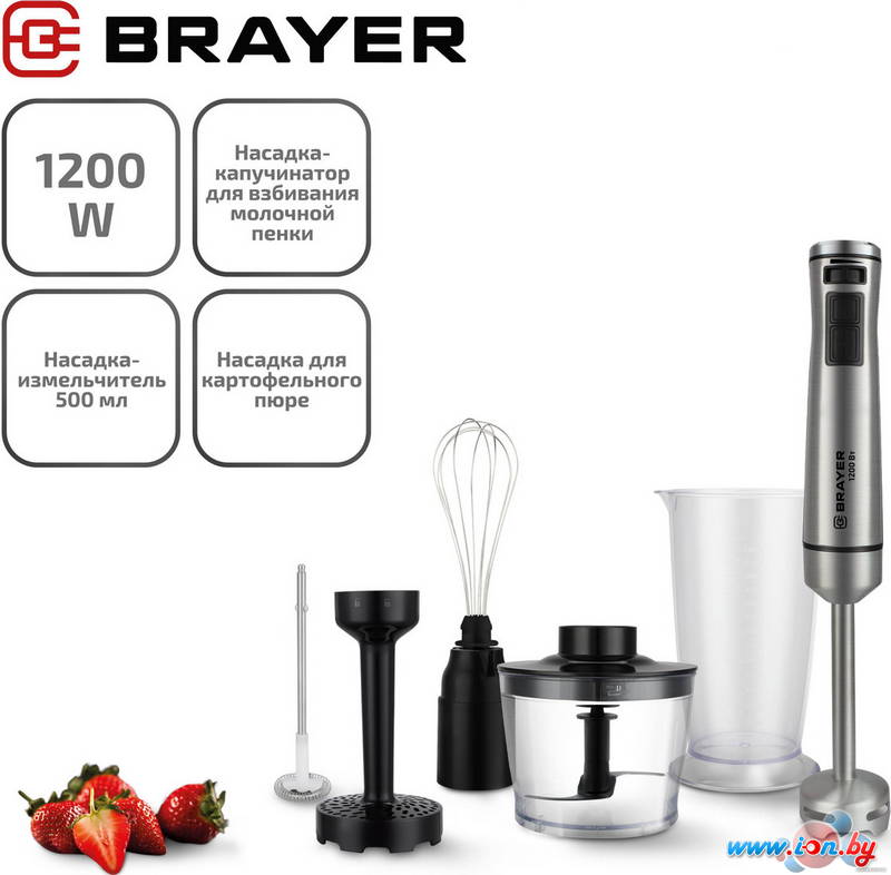 Погружной блендер Brayer BR1251 в Могилёве