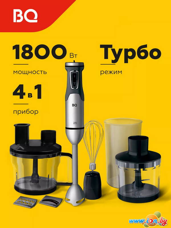 Погружной блендер BQ HB601S (сталь/черный) в Гродно