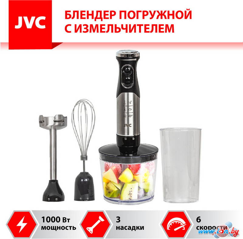 Погружной блендер JVC JK-HB5016 в Могилёве