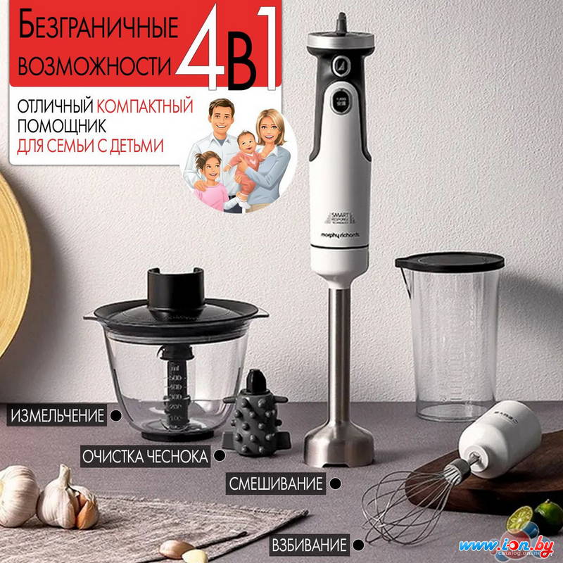 Погружной блендер Morphy Richards MR6006W в Витебске