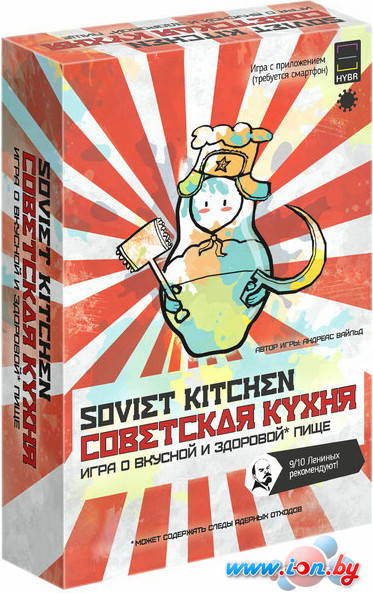 Карточная игра Экономикус Советская кухня в Могилёве