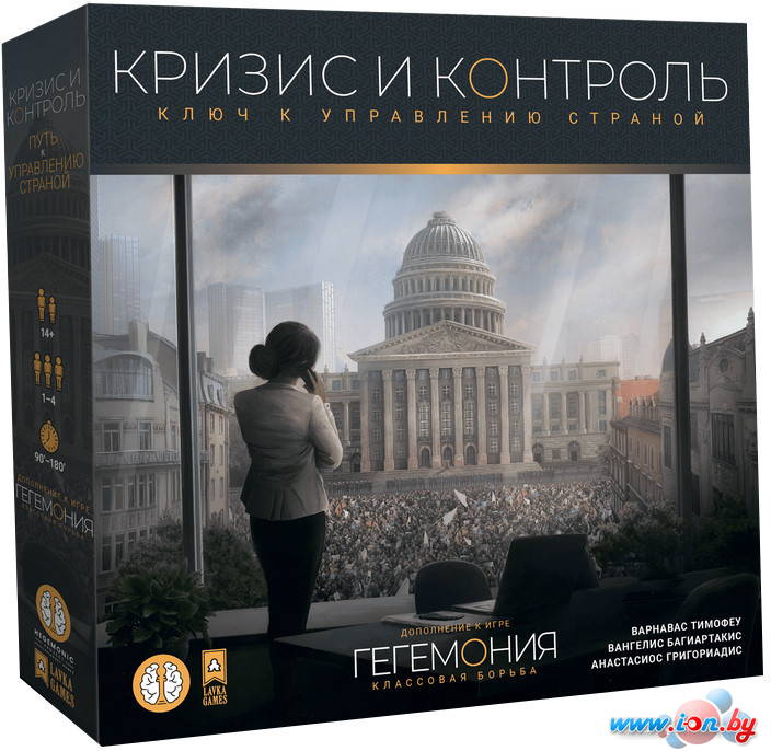 Карточная игра Lavka Games Гегемония. Кризис и контроль (дополнение) в Витебске