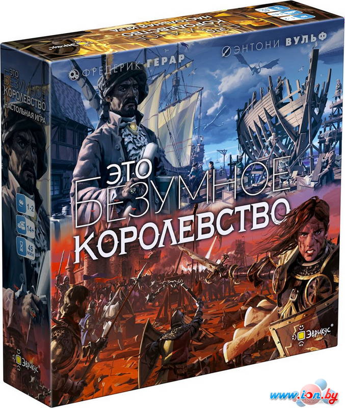 Карточная игра Эврикус Это безумное королевство PG-17337 в Гомеле