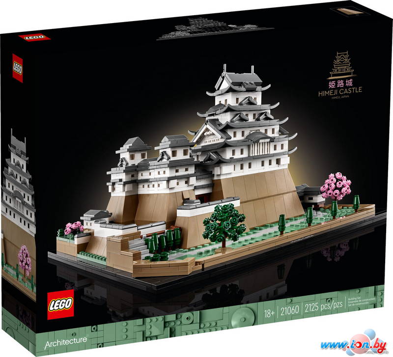 Конструктор LEGO Architecture 21060 Замок Химэдзи в Гомеле