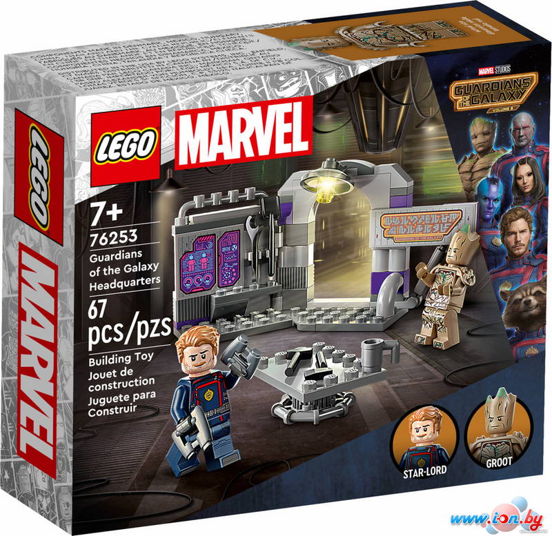 Конструктор LEGO Marvel Super Heroes 76253 Штаб-квартира Стражей Галактики в Гомеле