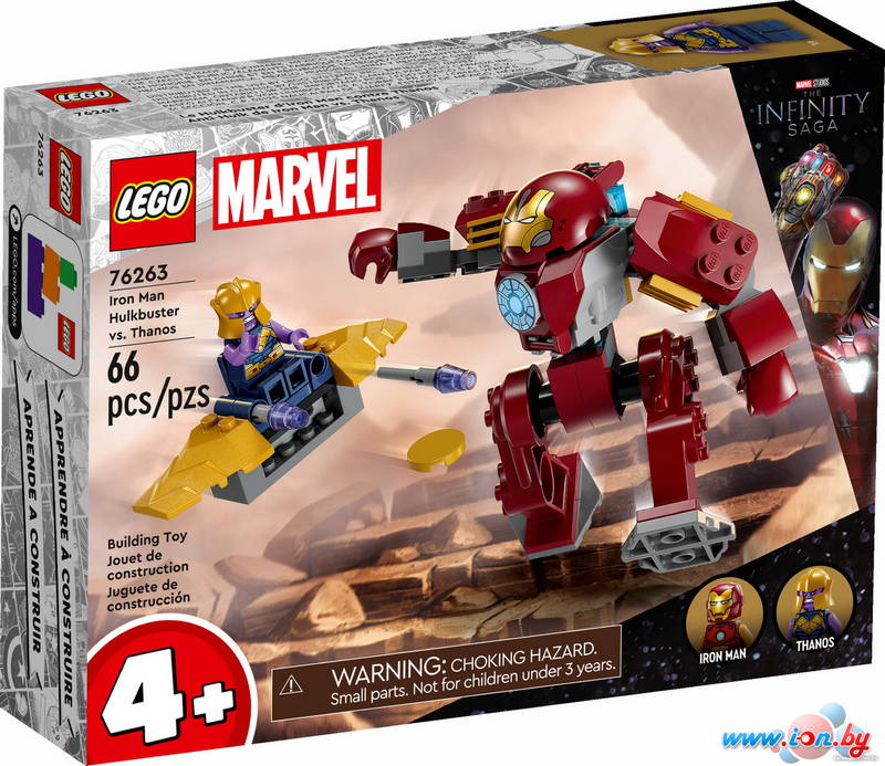 Конструктор LEGO Marvel Super Heroes 76263 Железный человек: Халкбастер против Таноса в Гомеле