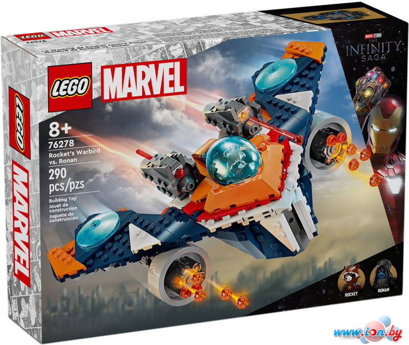 Конструктор LEGO Marvel Super Heroes 76278 Боевая птица Ракеты против Ронана в Гомеле