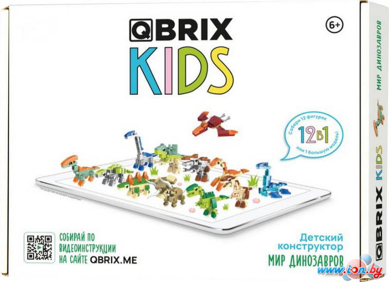 Конструктор QBRIX Kids Мир динозавров в Могилёве