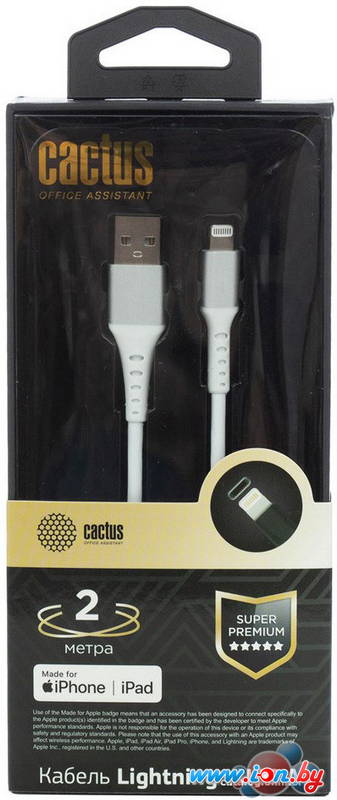 Кабель CACTUS USB Type-A - Lightning CS-LG.USB.A-2 (2 м, белый) в Гродно