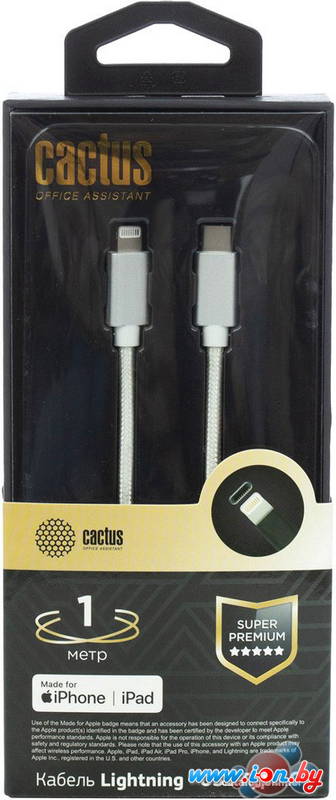 Кабель CACTUS USB Type-C - Lightning CS-LG.USB.C-1 (1 м, белый) в Минске