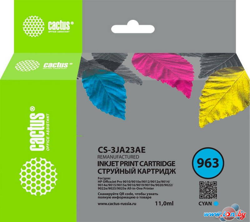 Картридж CACTUS CS-3JA23AE (аналог HP 3JA23AE) в Могилёве