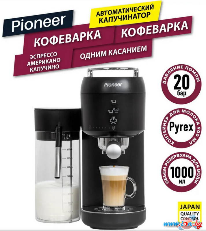 Рожковая кофеварка Pioneer CMA019 (черный) в Гомеле