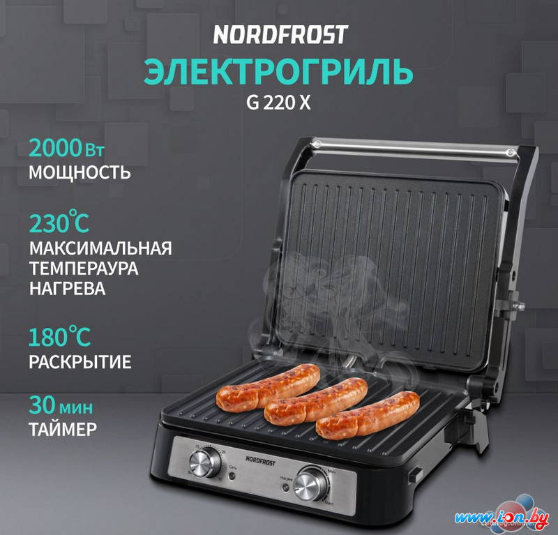 Электрогриль Nordfrost G 220 X в Гомеле