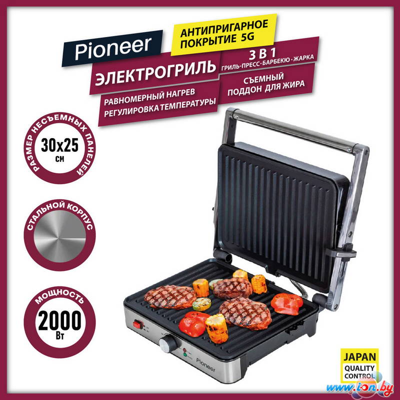 Электрогриль Pioneer GR1002E в Гомеле