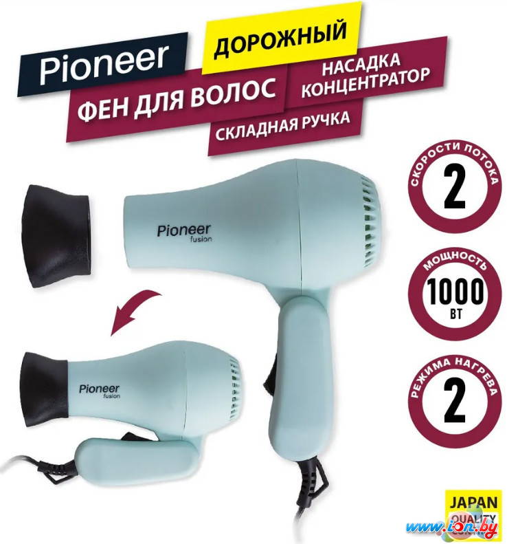 Фен Pioneer HD-1009 в Могилёве