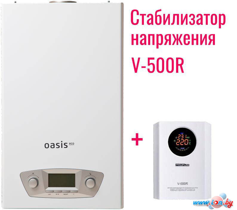 Отопительный котел Oasis Eco RE-26 + стабилизатор PROFline V 500 R в Могилёве