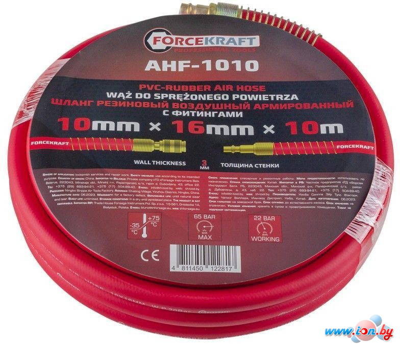 Шланг для компрессора ForceKraft FK-AHF-1010 в Гродно