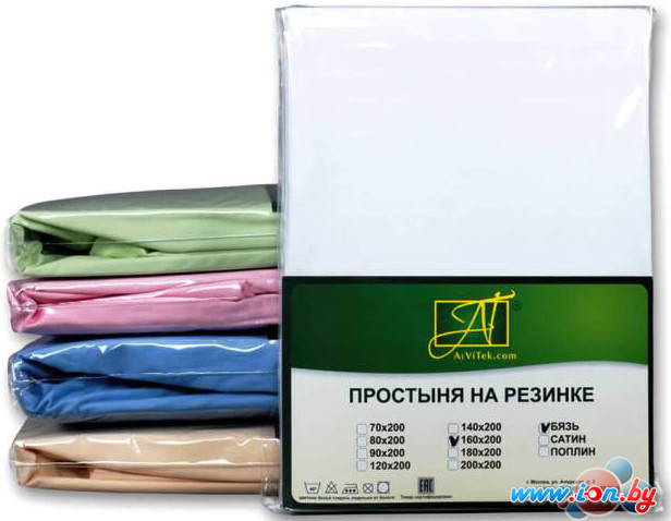 Постельное белье Альвитек Поплин однотонный на резинке 90x200x25 ПР-ПО-Р-090-БЕЛ (белый) в Гомеле