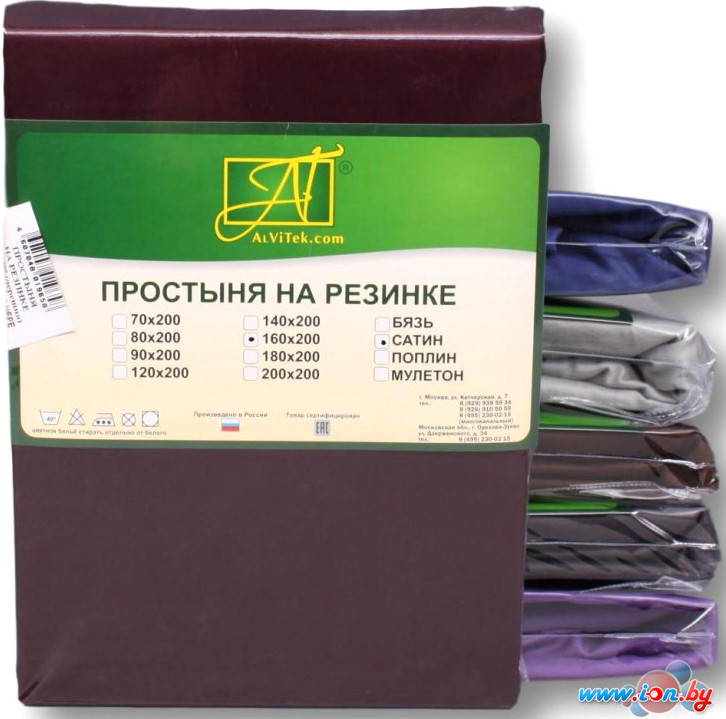 Постельное белье Альвитек Сатин однотонный на резинке 90x200x25 ПР-СО-Р-090-ЧЕРЕ (черешня) в Гомеле