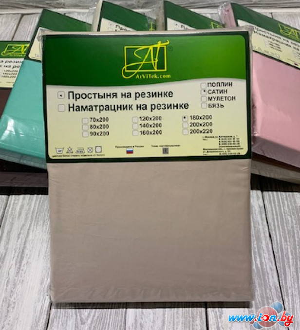 Постельное белье Альвитек Сатин однотонный на резинке 90x200x25 ПР-СО-Р-090-ЖЕМ (жемчуг) в Могилёве