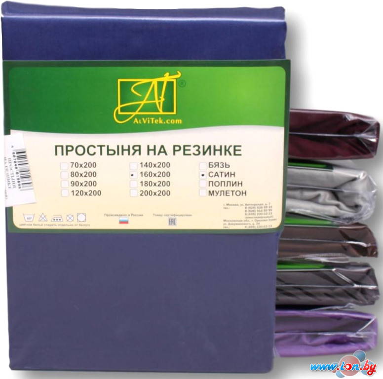 Постельное белье Альвитек Сатин однотонный на резинке 90x200x25 ПР-СО-Р-090-НС (ночной синий) в Могилёве