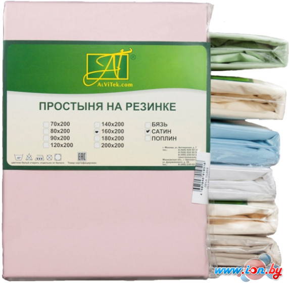 Постельное белье Альвитек Сатин однотонный на резинке 90x200x25 ПР-СО-Р-090-РОЗ (розовый) в Могилёве