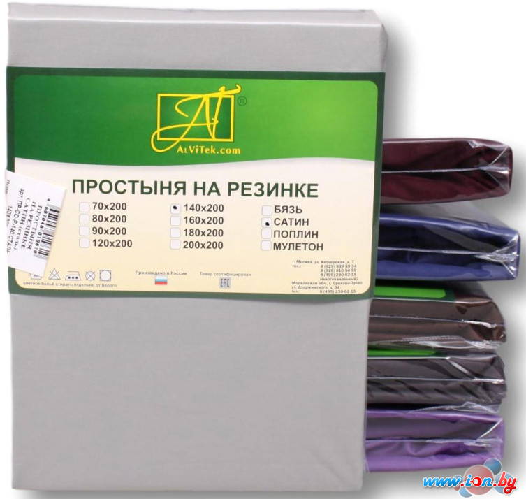 Постельное белье Альвитек Сатин однотонный на резинке 180x200x25 ПР-СО-Р-180(180)-СТАЛЬ (стальной) в Могилёве