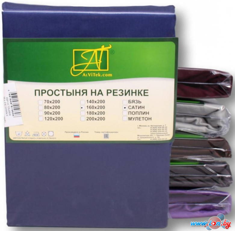 Постельное белье Альвитек Сатин однотонный на резинке 200x200x25 ПР-СО-Р-200-НС (ночной синий) в Гомеле