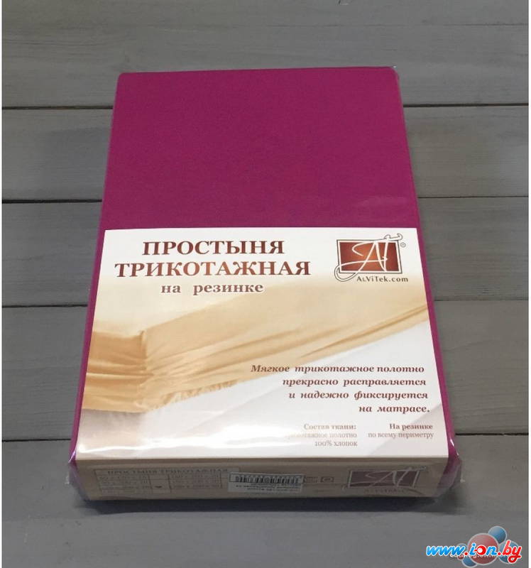 Постельное белье Альвитек Трикотажная на резинке 90x200x20 ПТР-ФУК-090 (фуксия) в Могилёве