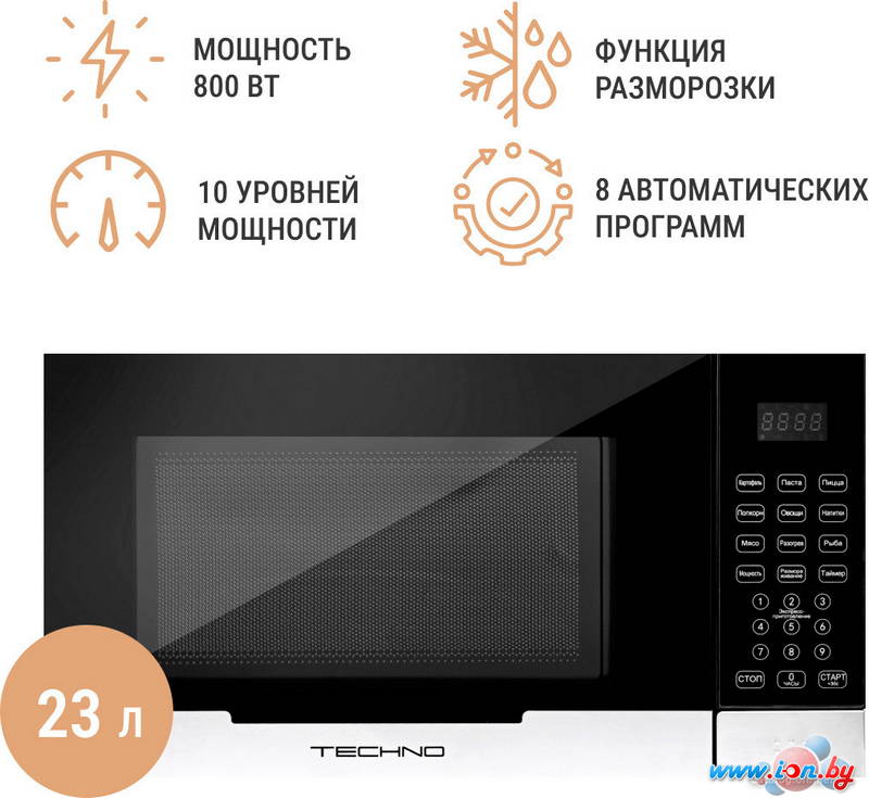 Микроволновая печь TECHNO A23PXP27-E80 в Гродно