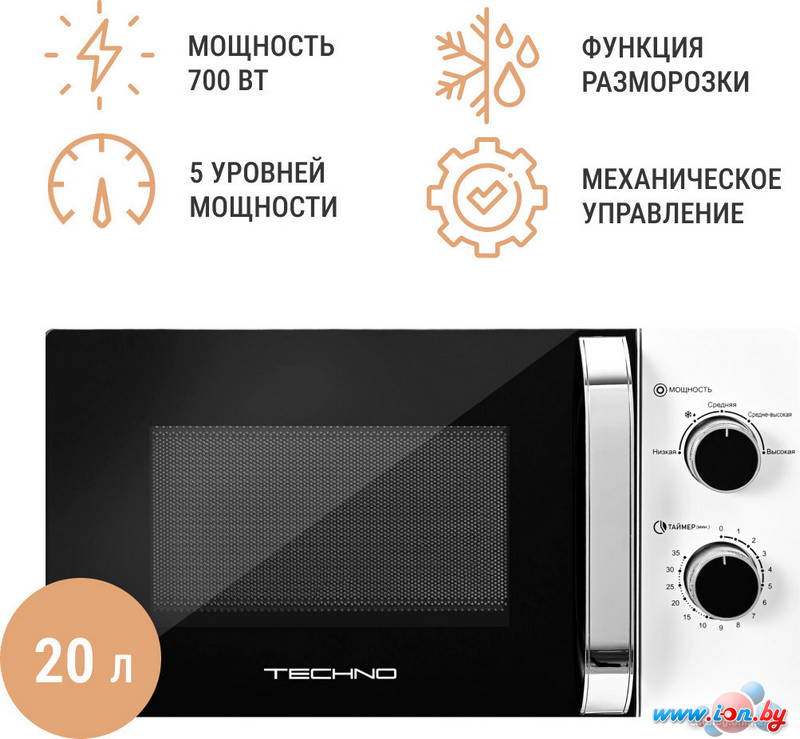 Микроволновая печь TECHNO C20MXP01-E70 в Минске