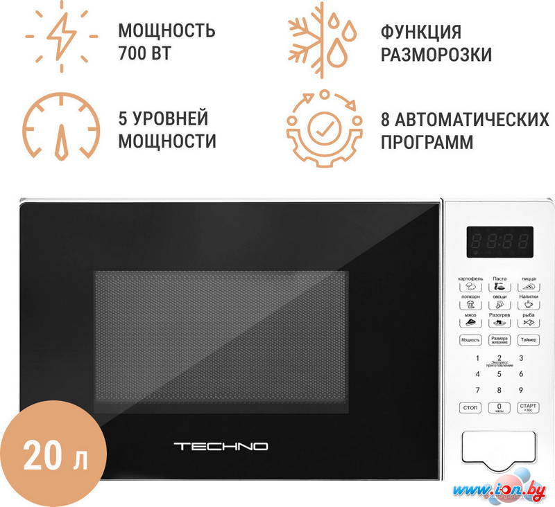 Микроволновая печь TECHNO C20PXP02-E70 в Могилёве