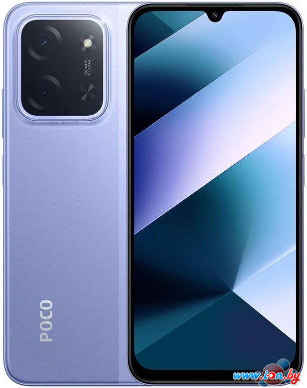 Телефон POCO C85 8GB/256GB международная версия (фиолетовый) в Могилёве Телефон POCO C85 8GB/256GB международная версия (фиолетовый) в Могилёве
