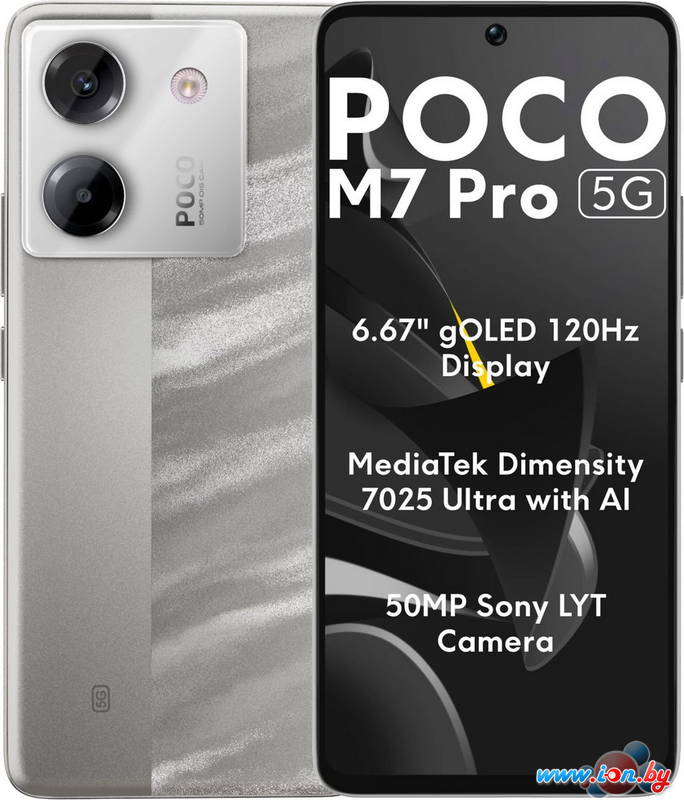 Телефон POCO M7 Pro 5G 8GB/256GB международная версия (серебристый) в Могилёве Телефон POCO M7 Pro 5G 8GB/256GB международная версия (серебристый) в Могилёве