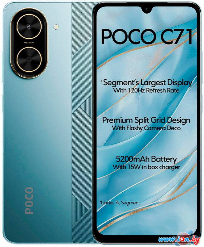 Телефон POCO C71 3GB/64GB международная версия (синий) в Могилёве