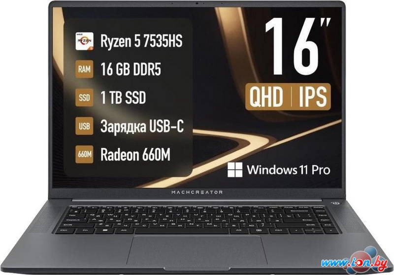 Ноутбук Machcreator Prime X16 JB0C19001RU в Могилёве