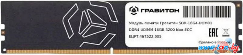 Оперативная память Гравитон 16ГБ DDR4 3200 МГц SDR-16G4-UDM01 в Могилёве