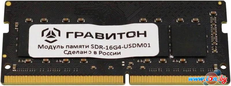 Оперативная память Гравитон 16ГБ DDR4 SODIMM 3200 МГц SDR-16G4-USDM01 в Могилёве