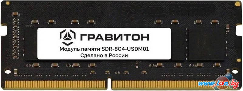 Оперативная память Гравитон 8ГБ DDR4 SODIMM 3200 МГц SDR-8G4-USDM01 в Могилёве