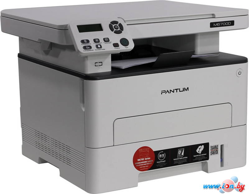 МФУ Pantum M6700D (серый) в Могилёве