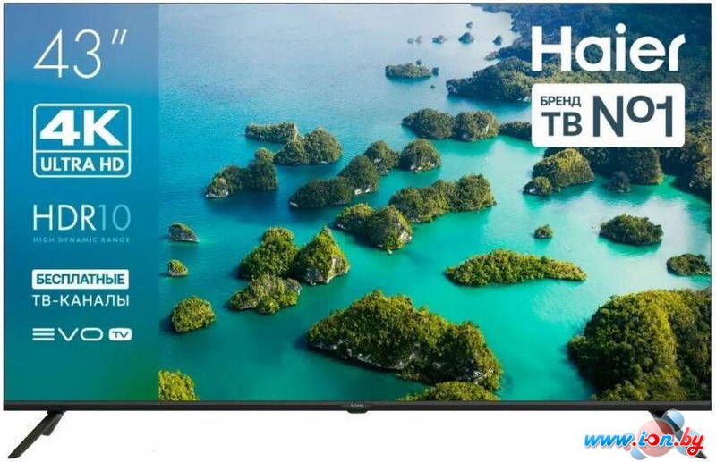 Телевизор Haier 43 LED S2 в Могилёве