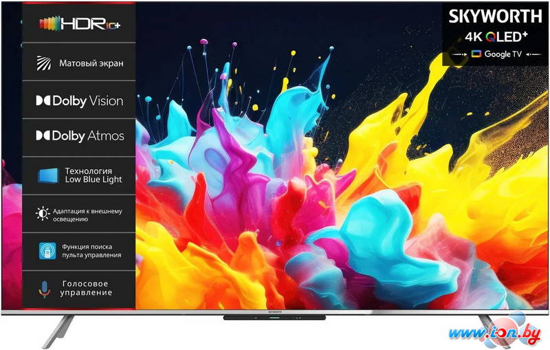 Телевизор Skyworth 55Q66G в Могилёве