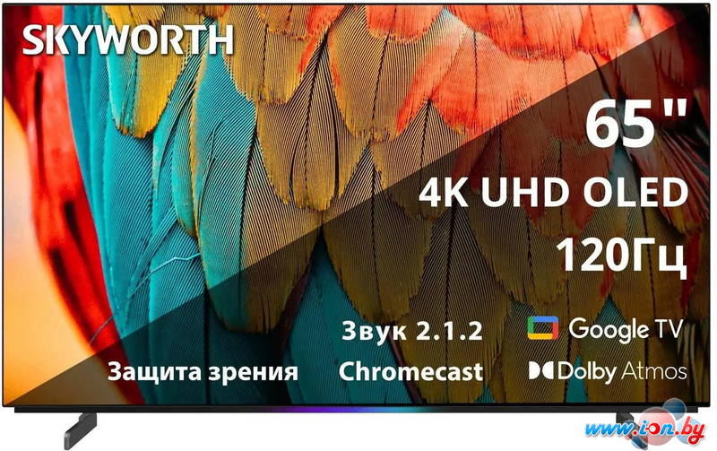 OLED телевизор Skyworth 65SXF9800 в Могилёве