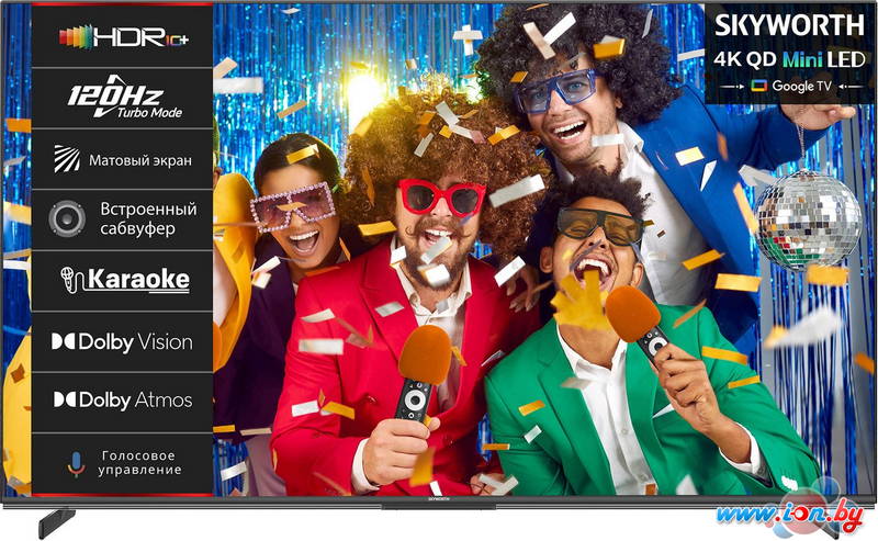 MiniLED телевизор Skyworth 65X85G в Могилёве