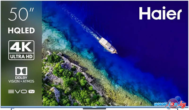 Телевизор Haier 50 Smart TV S5 Pro в Могилёве