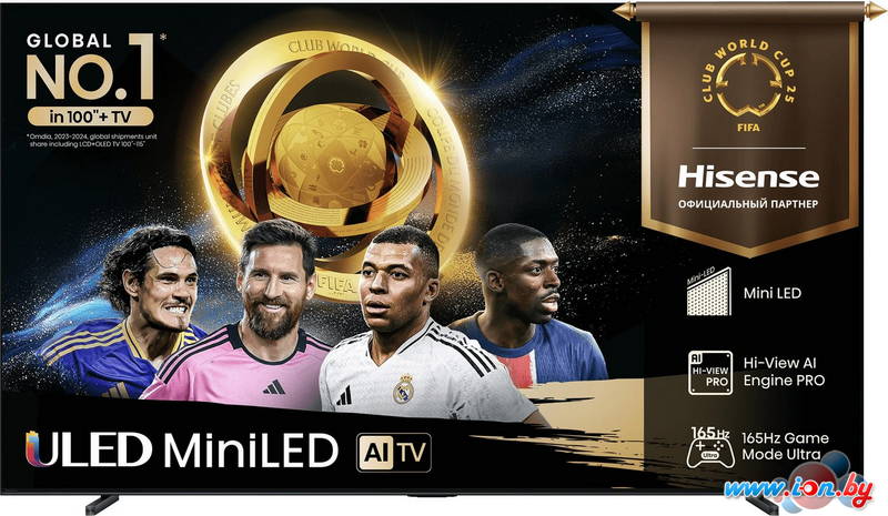 MiniLED телевизор Hisense 100U7Q в Могилёве