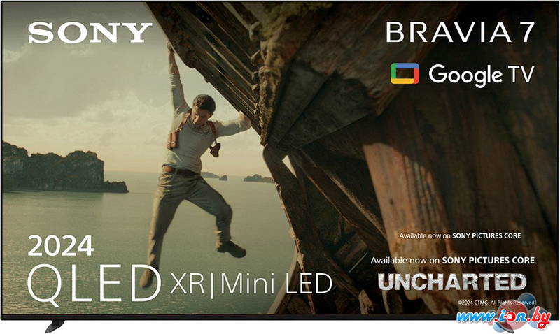MiniLED телевизор Sony Bravia 7 K-85XR70 в Могилёве